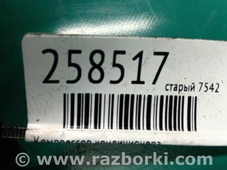ФОТО Компрессор кондиционера для Acura ILX (2012-2016) Киев
