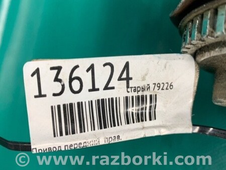 ФОТО Привод передний для Subaru Impreza GD/GG Киев