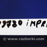 ФОТО Расходомер воздуха для Subaru Impreza GD/GG Киев