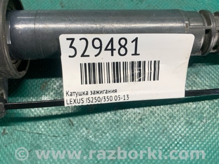 ФОТО Катушка зажигания для Lexus IS250/350 (06-12) Киев