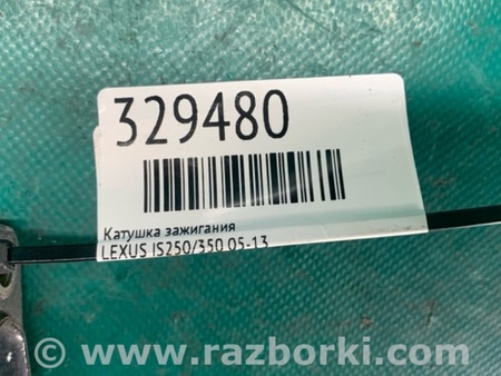 ФОТО Катушка зажигания для Lexus IS250/350 (06-12) Киев