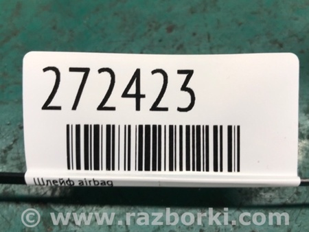 ФОТО Шлейф AirBag для Lexus IS250/350 (06-12) Киев