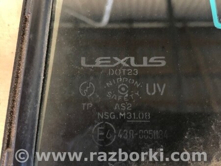 ФОТО Стекло двери глухое для Lexus IS250/350 (06-12) Киев