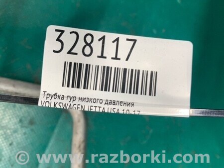 ФОТО Трубка ГУ низкого давления для Volkswagen Jetta USA (10-17) Киев