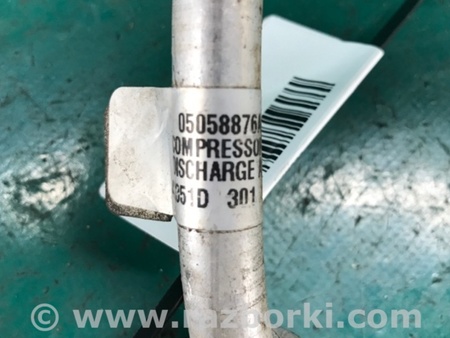 ФОТО Трубка кондиционера для Dodge Journey (2011-2020) Киев