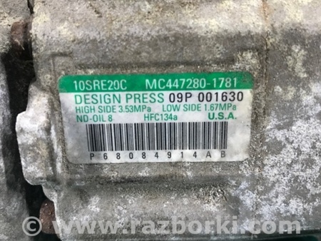 ФОТО Компрессор кондиционера для Dodge Journey (2011-2020) Киев
