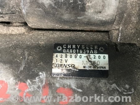 ФОТО Стартер для Dodge Journey (2011-2020) Киев