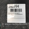ФОТО Наполнитель бампера задний для Dodge Journey (2011-2020) Киев