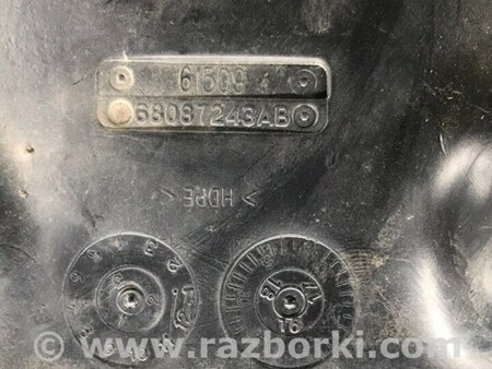 ФОТО Подкрылок для Dodge Journey (2011-2020) Киев