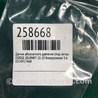 ФОТО Датчик абсолютного давления для Dodge Journey (2011-2020) Киев