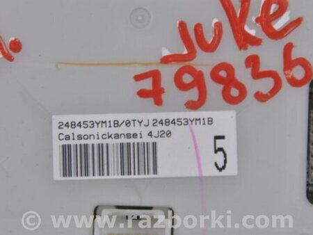 ФОТО Блок управления печкой для Nissan Juke (10-19) Киев