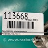 ФОТО Компрессор кондиционера для Mitsubishi L200 (06-14) Киев