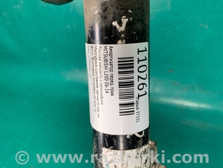 ФОТО Амортизатор для Mitsubishi L200 (06-14) Киев