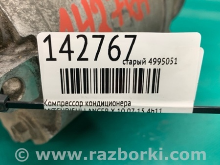ФОТО Компрессор кондиционера для Mitsubishi Lancer X 10 (08-17) Киев