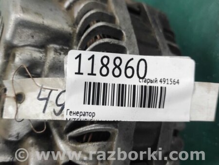 ФОТО Генератор для Mitsubishi Lancer X 10 (08-17) Киев