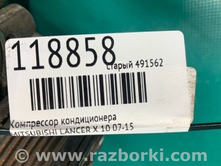 ФОТО Компрессор кондиционера для Mitsubishi Lancer X 10 (08-17) Киев