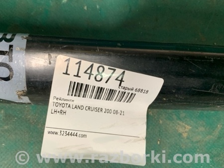 ФОТО Рейлинг крыши для Toyota Land Cruiser 200 Киев