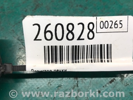 ФОТО Резистор печки для Toyota Land Cruiser Prado 120 Киев