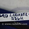 ФОТО Рычаг задний продольный для Toyota Land Cruiser Prado 120 Киев