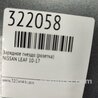 ФОТО Зарядное гнездо (розетка) для Nissan LEAF (10-17) Киев