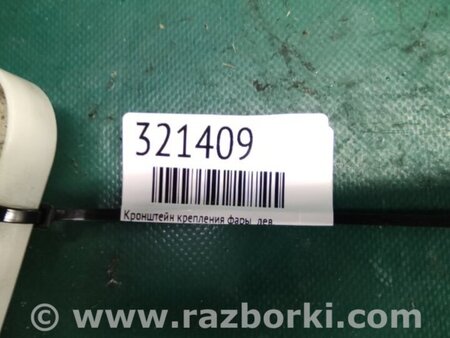 ФОТО Кронштейн фары для Nissan LEAF (10-17) Киев