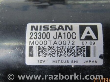 ФОТО Стартер для Infiniti M35/M45 Киев