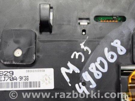 ФОТО Панель приборов для Infiniti M35/M45 Киев