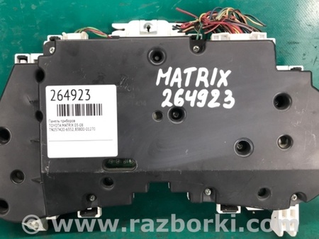 ФОТО Панель приборов для Toyota Matrix Киев