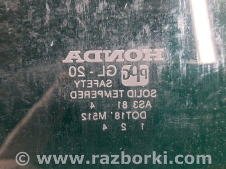 ФОТО Стекло двери для Acura MDX YD1 (2000-2006) Киев
