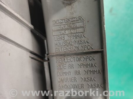 ФОТО Фонарь задний наружный для Acura MDX YD2 (2006-2012) Киев