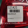 ФОТО Фонарь задний наружный для Acura MDX YD2 (2006-2012) Киев