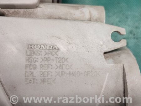 ФОТО Противотуманная фара для Acura MDX YD2 (2006-2012) Киев