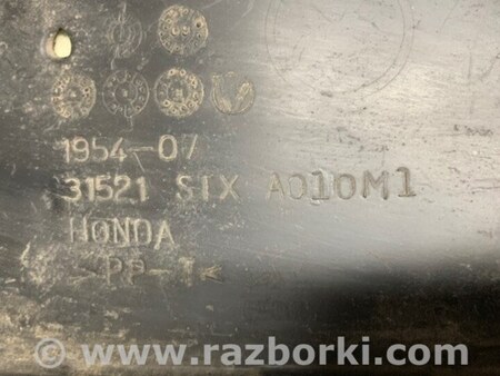 ФОТО Полка аккумулятора для Acura MDX YD2 (2006-2012) Киев