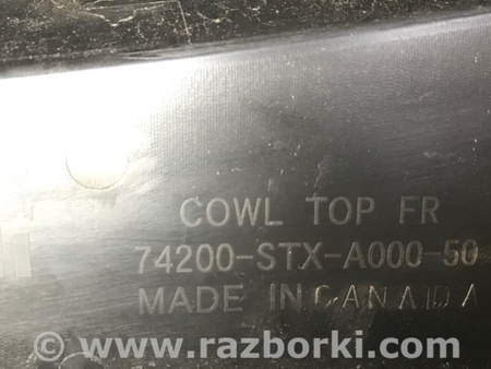 ФОТО Пластик под лобовое стекло (Жабо) для Acura MDX YD2 (2006-2012) Киев