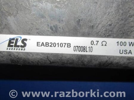 ФОТО Сабвуфер для Acura MDX YD2 (2006-2012) Киев