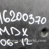 ФОТО Сабвуфер для Acura MDX YD2 (2006-2012) Киев