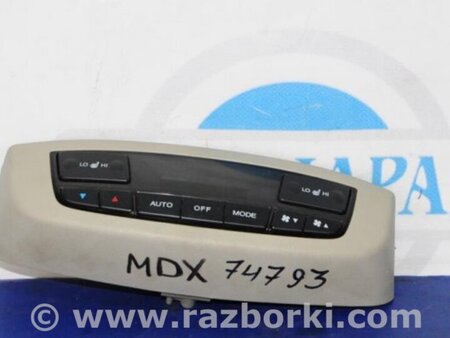 ФОТО Блок управления печкой для Acura MDX YD2 (2006-2012) Киев