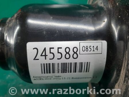 ФОТО Амортизатор для Acura MDX YD3 (06.2013-05.2020) Киев