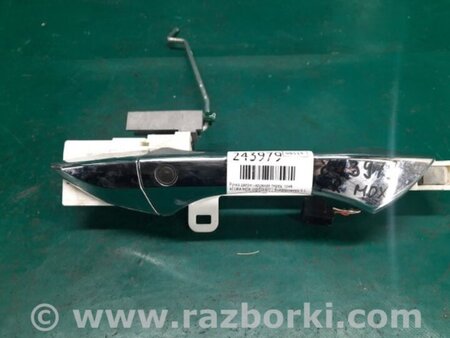 ФОТО Ручка двери для Acura MDX YD3 (06.2013-05.2020) Киев