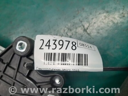 ФОТО Стеклоподъемник для Acura MDX YD3 (06.2013-05.2020) Киев