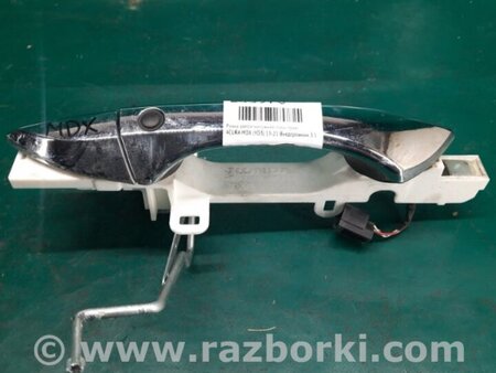 ФОТО Ручка двери для Acura MDX YD3 (06.2013-05.2020) Киев