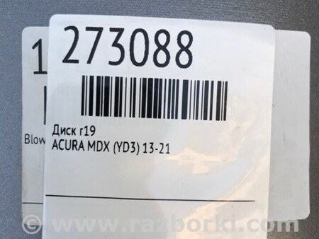 ФОТО Диск R19 для Acura MDX YD3 (06.2013-05.2020) Киев