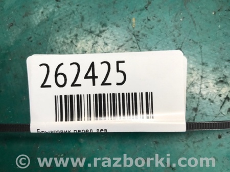ФОТО Брызговик для Acura MDX YD3 (06.2013-05.2020) Киев