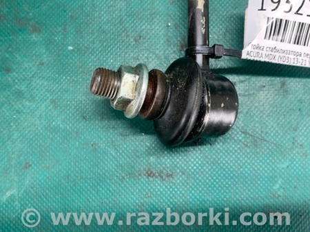 ФОТО Стойка стабилизатора для Acura MDX YD3 (06.2013-05.2020) Киев