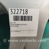 ФОТО Диск R18 для Nissan Murano Z50 Киев