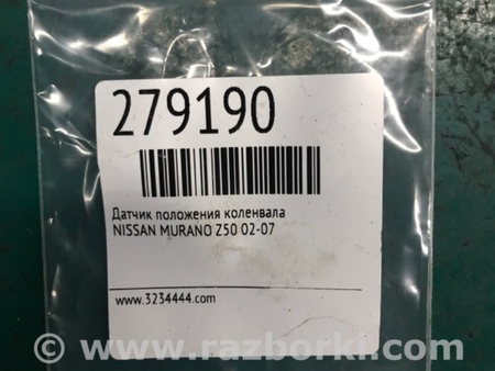 ФОТО Датчик коленвала для Nissan Murano Z50 Киев
