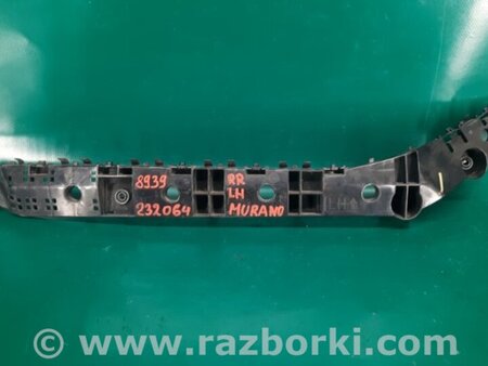 ФОТО Кронштейн бампера для Nissan Murano Z52 Киев