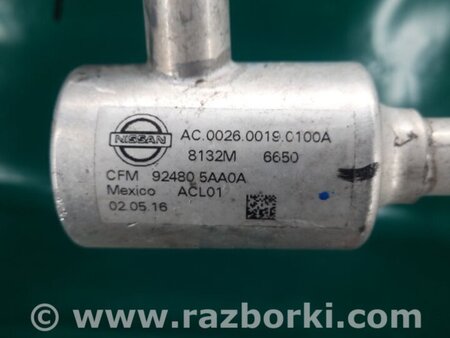 ФОТО Трубка кондиционера для Nissan Murano Z52 Киев