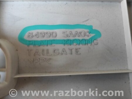 ФОТО Накладка на порог багажника для Nissan Murano Z52 Киев