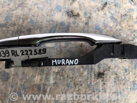 ФОТО Ручка двери для Nissan Murano Z52 Киев